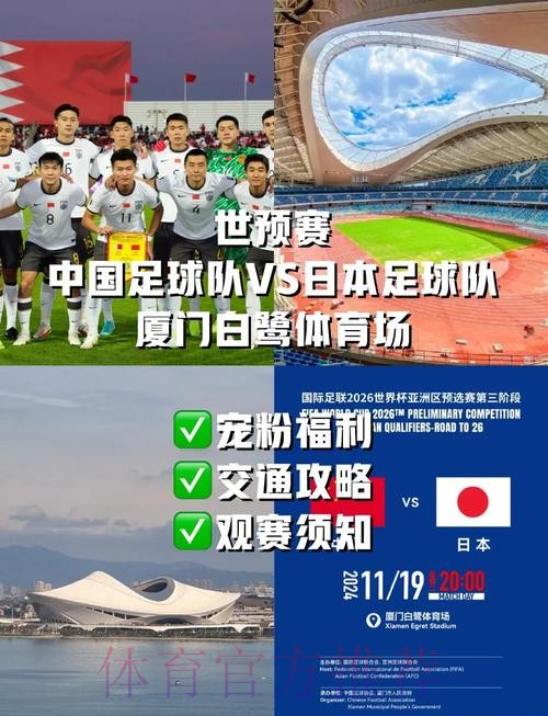 2026世界杯亚洲区预选赛直播全程覆盖 2026世界杯亚洲区预选赛直播全程覆盖