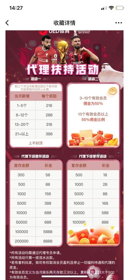 世界杯投注平台免费下载教程 世界杯投注平台免费下载教程