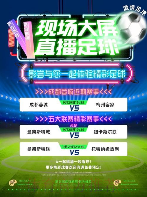 免费观看世界杯赛事直播入口 免费观看世界杯赛事直播入口