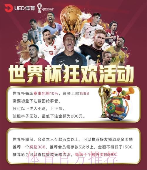 世界杯投注平台免费下载教程 世界杯投注平台免费下载教程