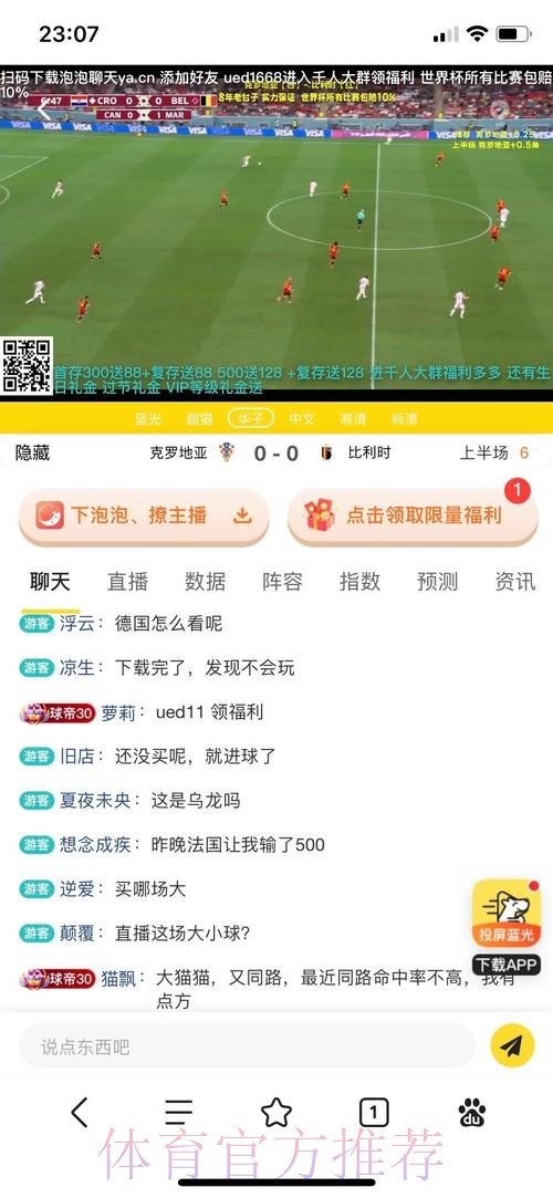最新世界杯投注平台排行榜推荐 最新世界杯投注平台排行榜推荐