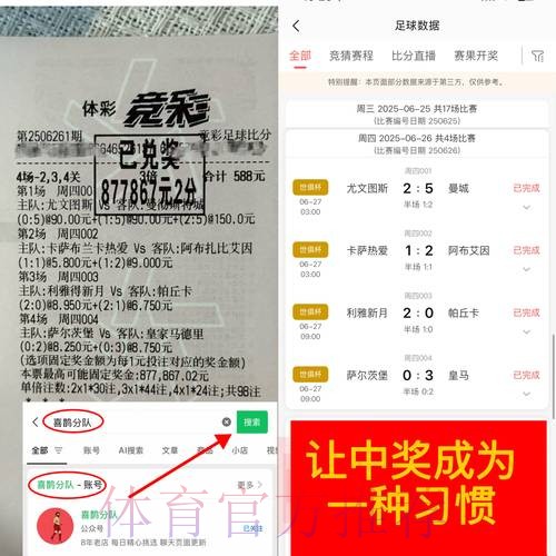 世界杯下注平台推荐与评估 世界杯下注平台推荐与评估